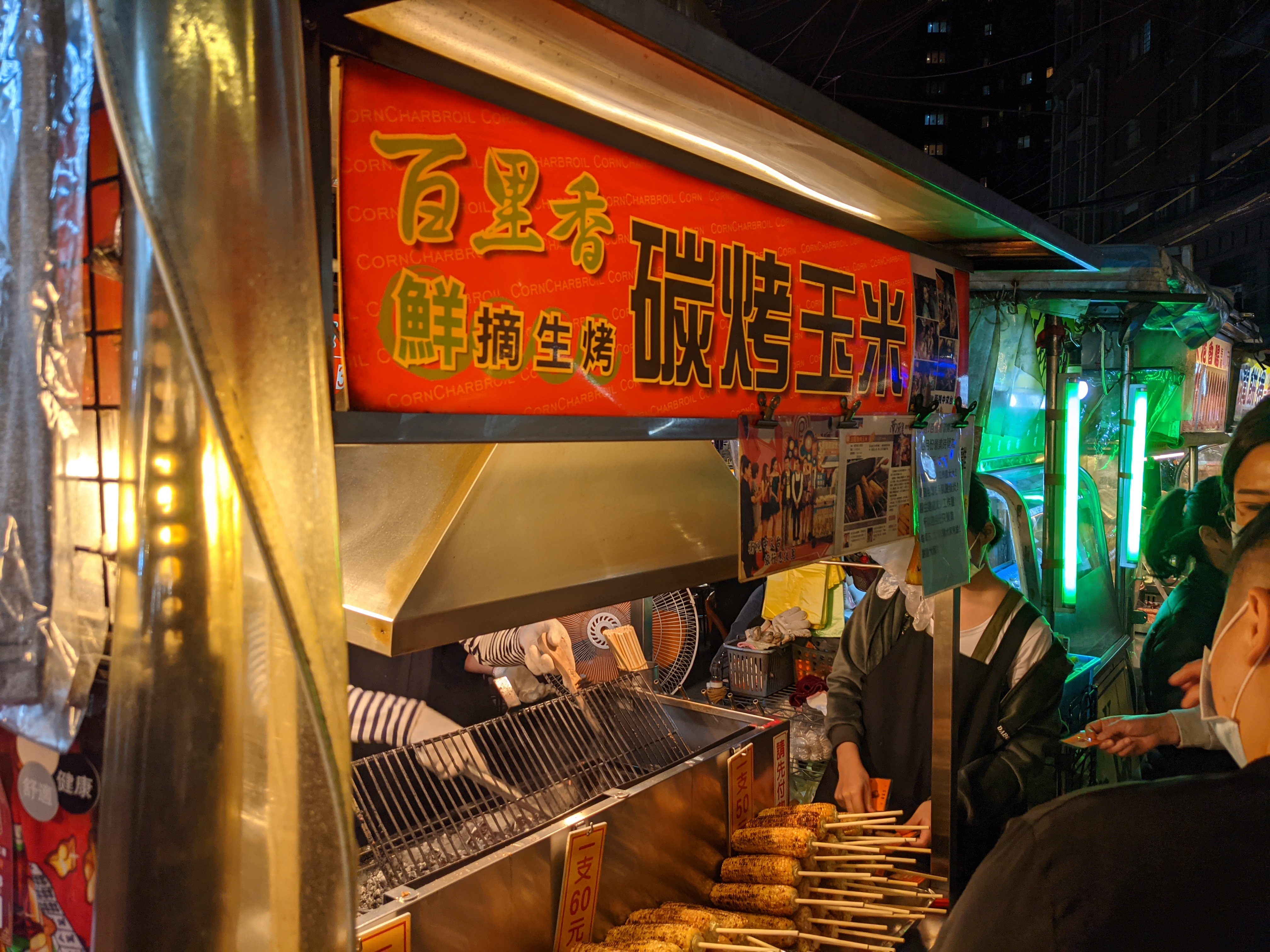 百里香碳烤玉米招牌