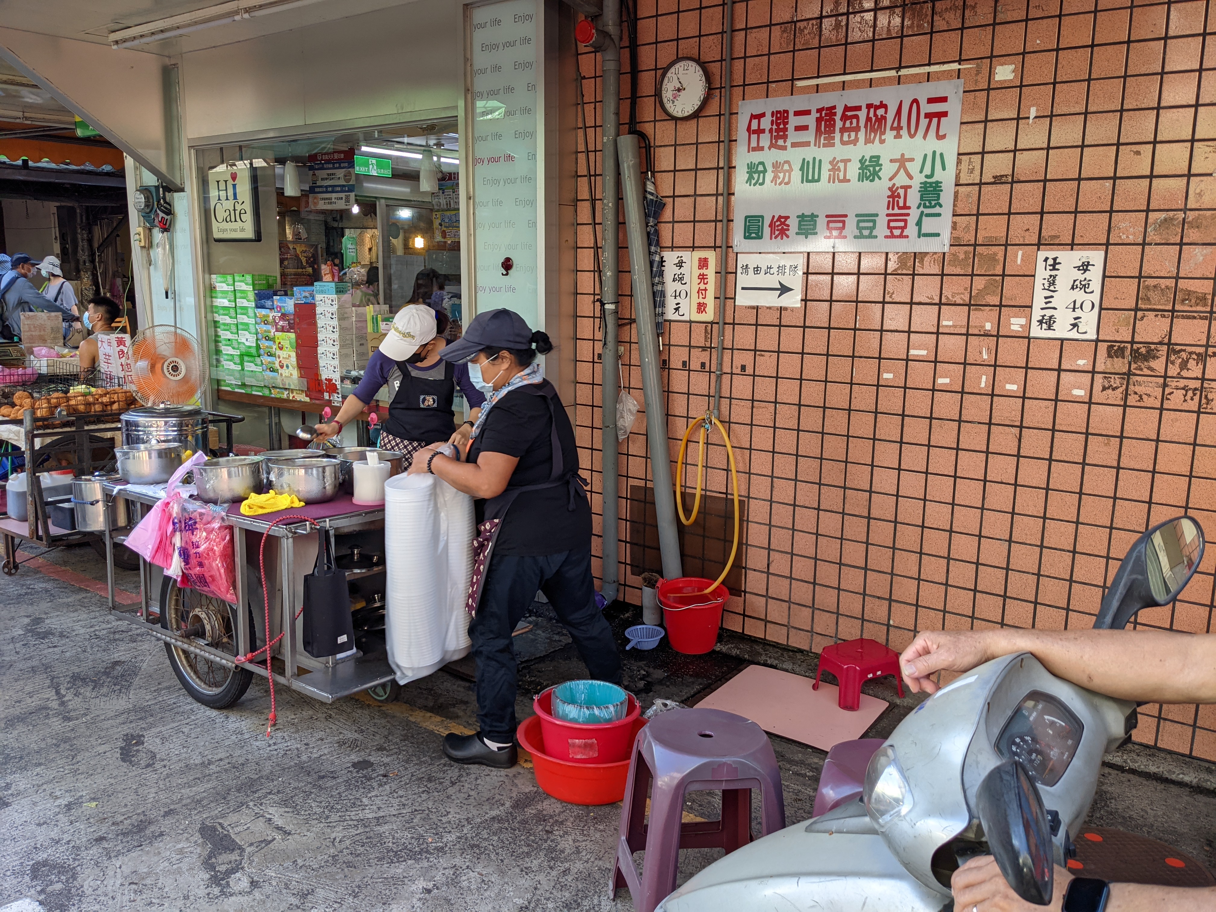 大同市場 無名冰店