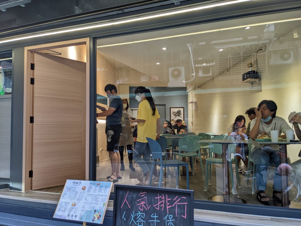 嘸睏堡