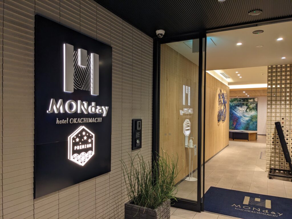 【東京】住宿推薦 | 上野御徒町 hotel MONday Ueno Okachimachi